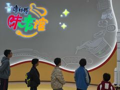 -康师傅味来馆