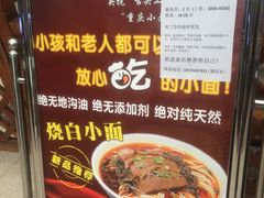 -秦云老太婆摊摊面(全国总店)