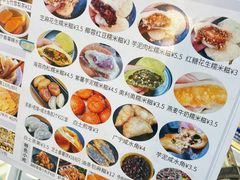 -鼎香皇高佬苏裹蒸粽