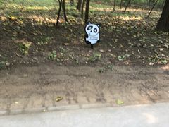 -廊坊市自然公园