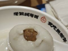 -朱新年·苏式汤团·面点(北寺塔店)