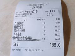 -四小姐的店(泉舜店)