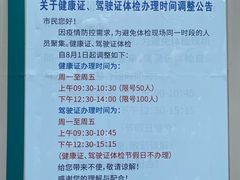-复旦大学附属中山医院青浦分院