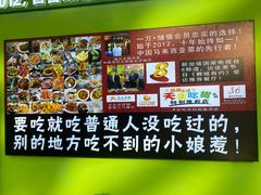 -小娘惹厨房Little Nyonya(狮城有约上榜店)
