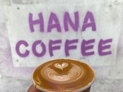 -HANA COFFEE(长寿路店)