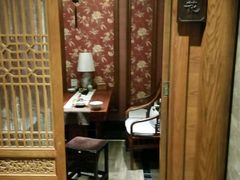 -碧露轩·大益茶体验馆(镇江路店)
