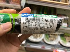-全家便利店(红岭大厦店)