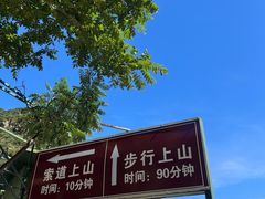 -京东石林峡风景区