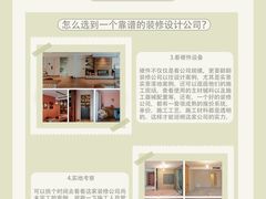 -研筑国际设计事务所(总店)