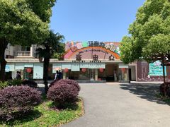 门面-歌斐颂巧克力小镇