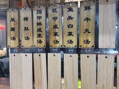 -车头老二大排档(金城步行街店)