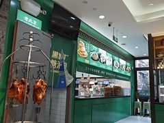 -黑窑厂糖油饼烤鸭·清真菜(旗舰店)