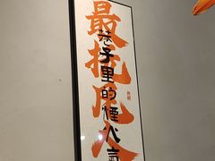 -向川南·水煮鱼·川菜(和平里店)