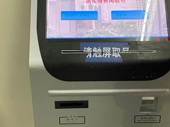 -杭州市第三人民医院