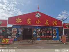 -帽儿山风景区