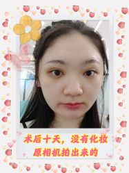 -东莞西妃整形美容医院