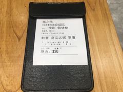 -越之味
