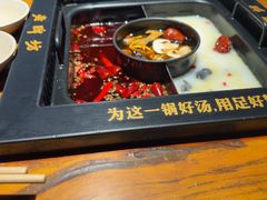 -老牌坊云南鱼豆花火锅(嵩山店)