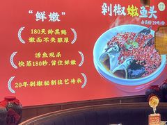 -湘阁里辣(东门茂业店)