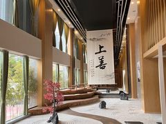 -乐山上善居·养心禅景酒店(世豪广场高铁站店)