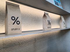 -% Arabica阿拉比卡咖啡(武康路店)