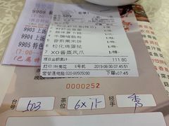 -和乐喜宴海鲜酒家(骏荣广场店)