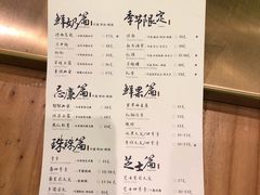-茶理宜世(东方宝泰店)
