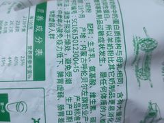 -好人家海鲜酒楼(淞南路店)