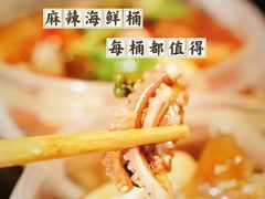 -金龙·打边炉(南京西路店)