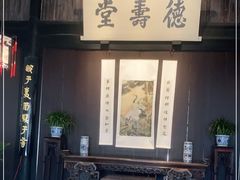 -绍兴鲁迅故里·沈园景区