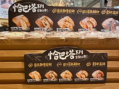 -七鲜超市(瑞虹天地太阳宫店)