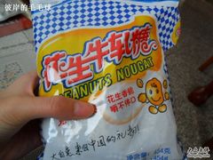 -第一食品(中环百联店)