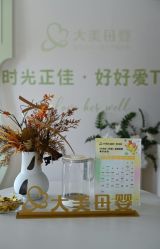 点击看大图 -大美母婴月子中心(馨乐庭店)