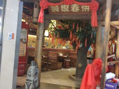 门面-额娘·春饼烤鸭(华北七楼创始店)