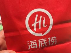-海底捞火锅(大唐店)