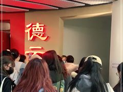 -德云社(三里屯店)