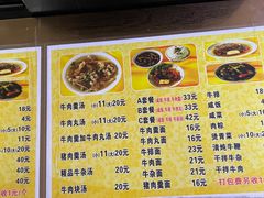 -好成财牛排馆(涂门街总店)