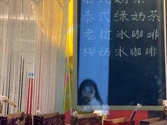 -隐象老挝咖啡手标泰奶