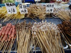 -玛扎烧烤私房菜