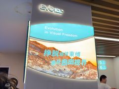 -武汉大学附属爱尔眼科医院(湖北总院)