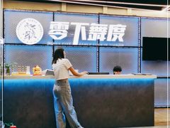 -零下舞度·街舞连锁机构(万科中心店)