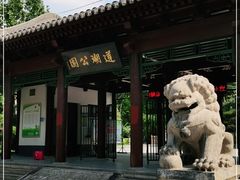 -莲湖公园