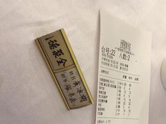 -全聚德(常州店)
