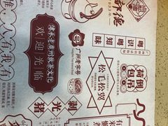 -点都德(北京路贰店)