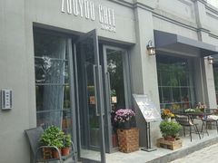 -ZooYoo佐佑咖啡(鼓楼店)
