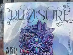 -山西体育中心红灯笼体育场