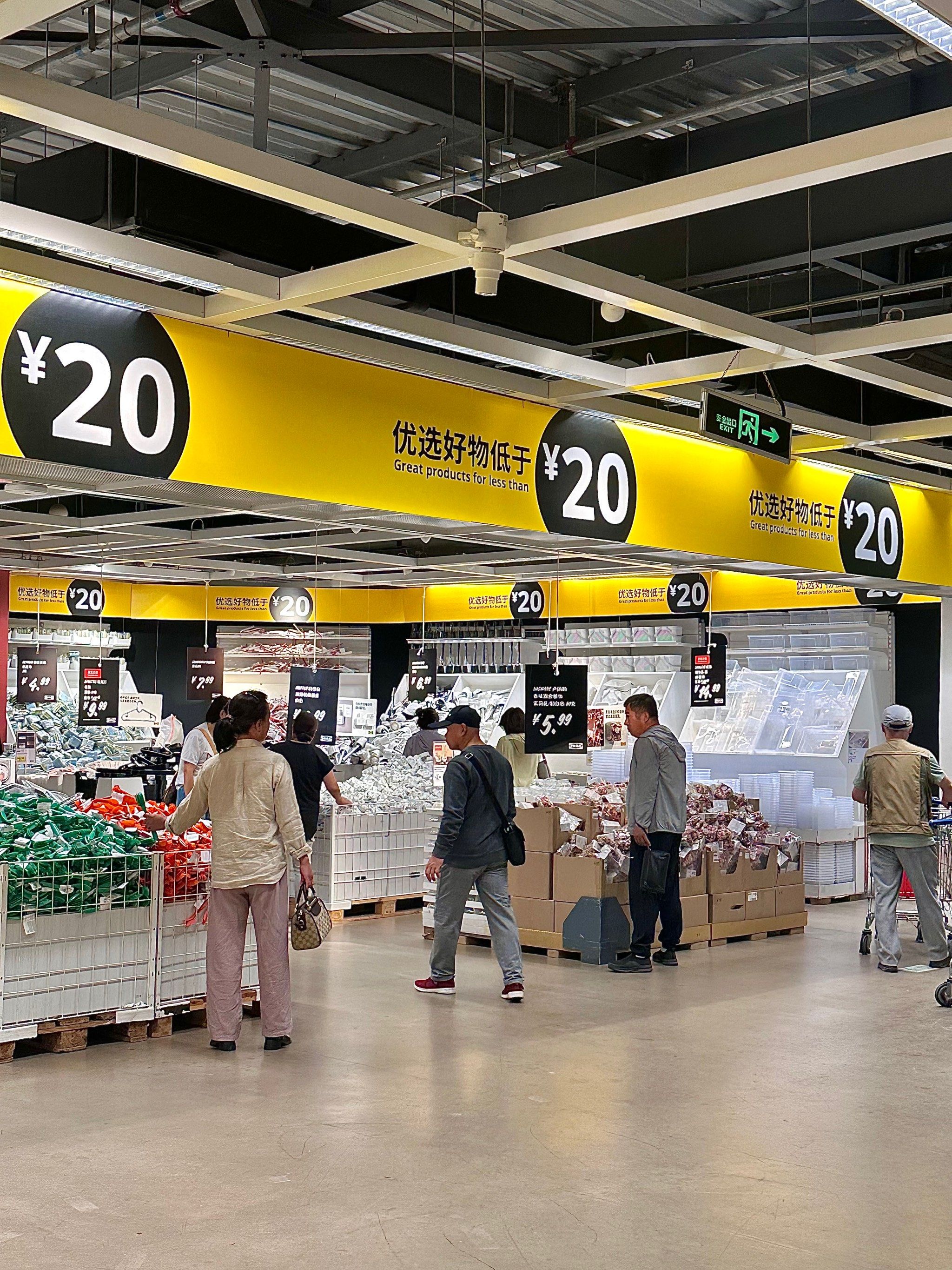 宜家.我的消费观彻底崩塌了