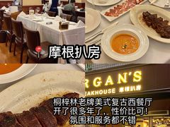 -MEDISN·药厂