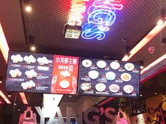 -小杨生煎(湟普汇店)