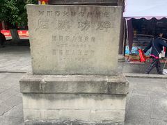 -南关石牌坊古镇